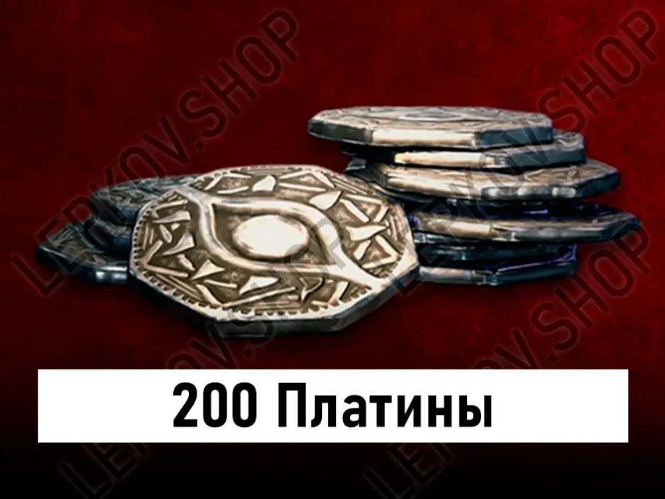 Купить платину Diablo 4