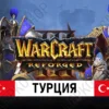 купить warcraft 3 турция