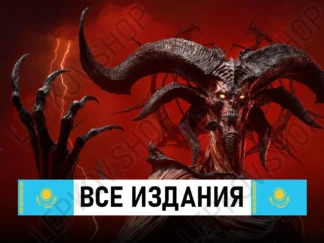 купить lord of hatred