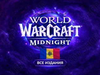 Купить World of Warcraft Midnight для Молдовы все издания предзаказ