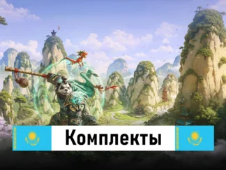 Расширения Mists of Pandaria Classic (Казахстан)