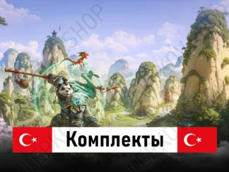 Расширения Mists of Pandaria Classic (Турция)